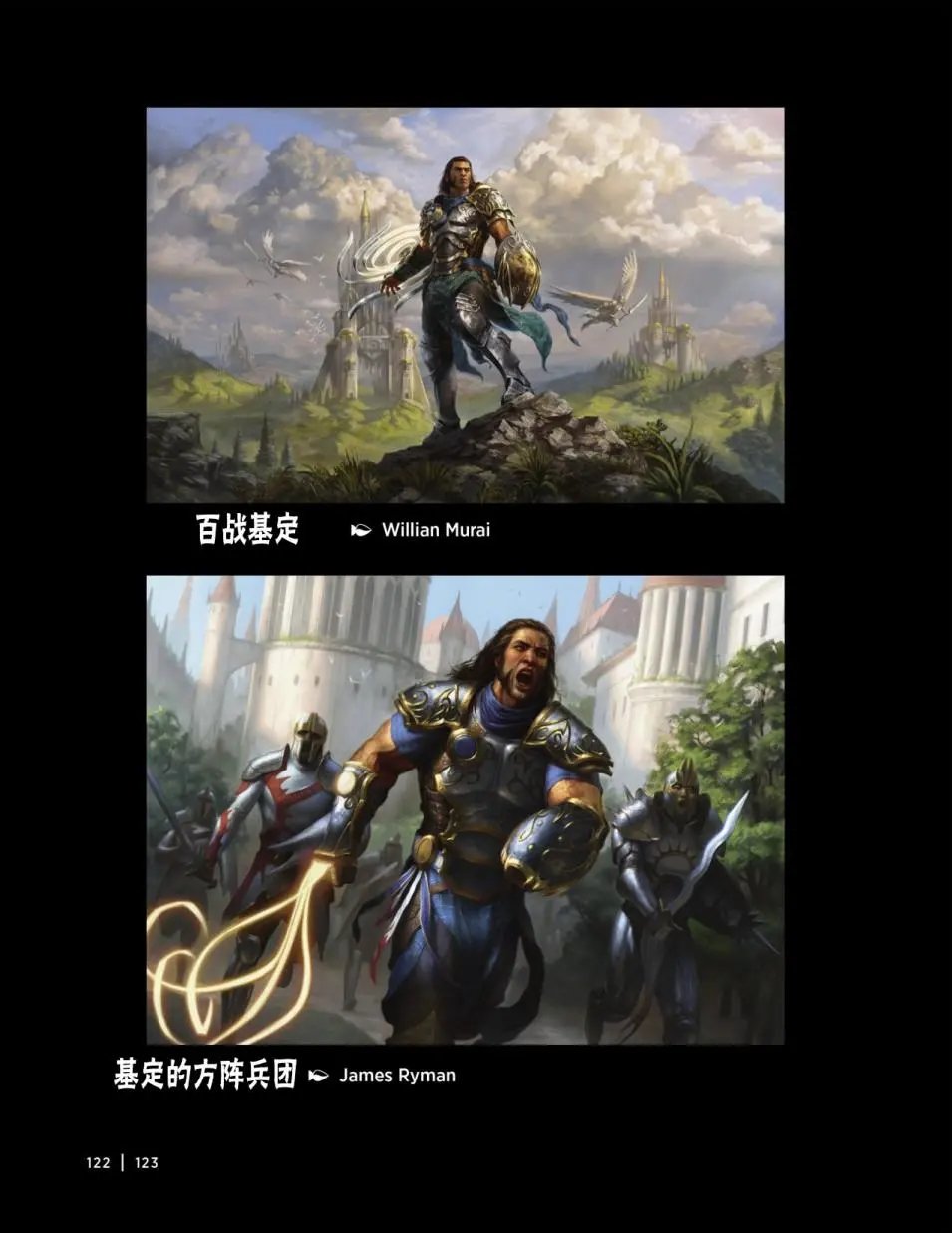人物介绍下