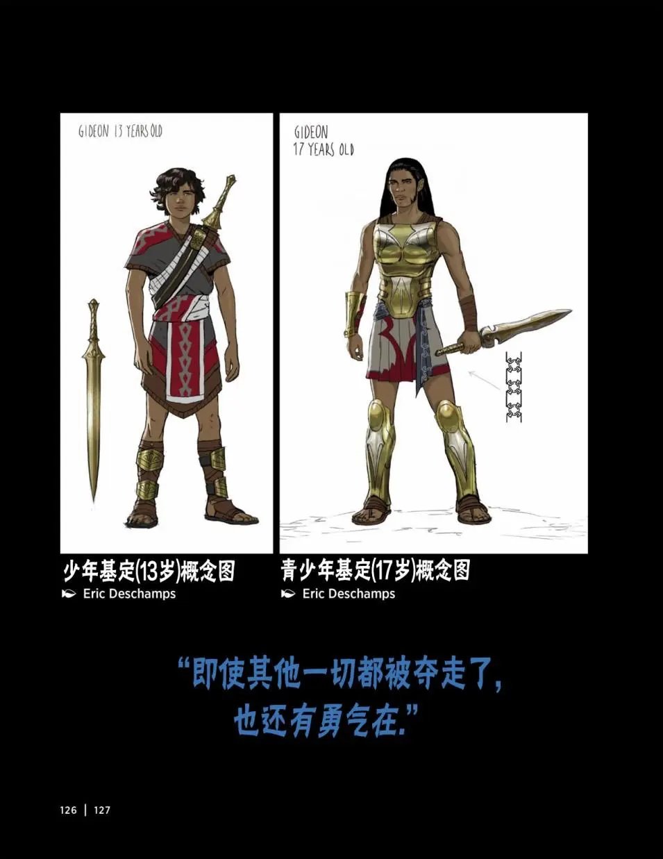 人物介绍下