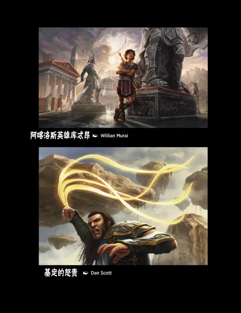 人物介绍下