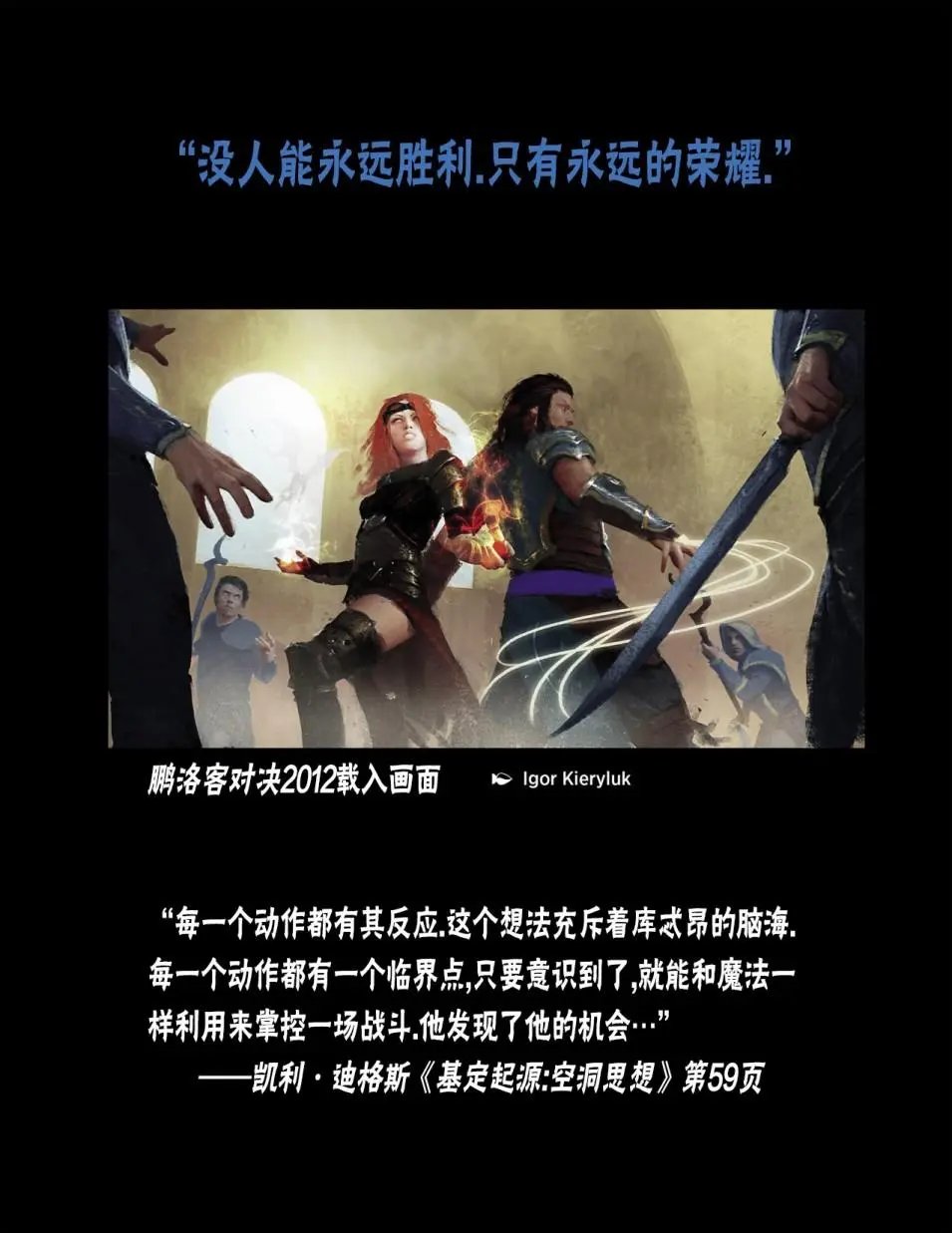 人物介绍下