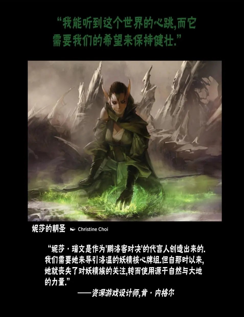 人物介绍下