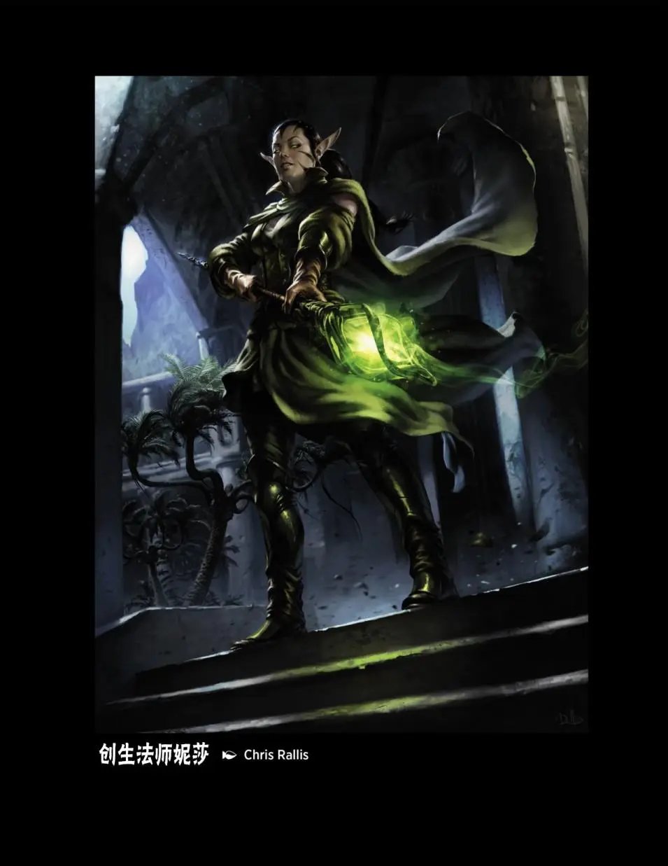 人物介绍下