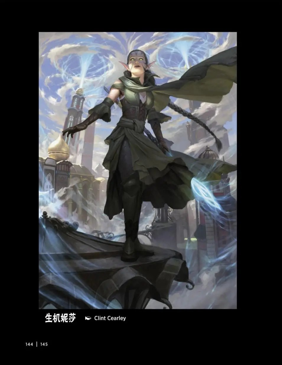 人物介绍下