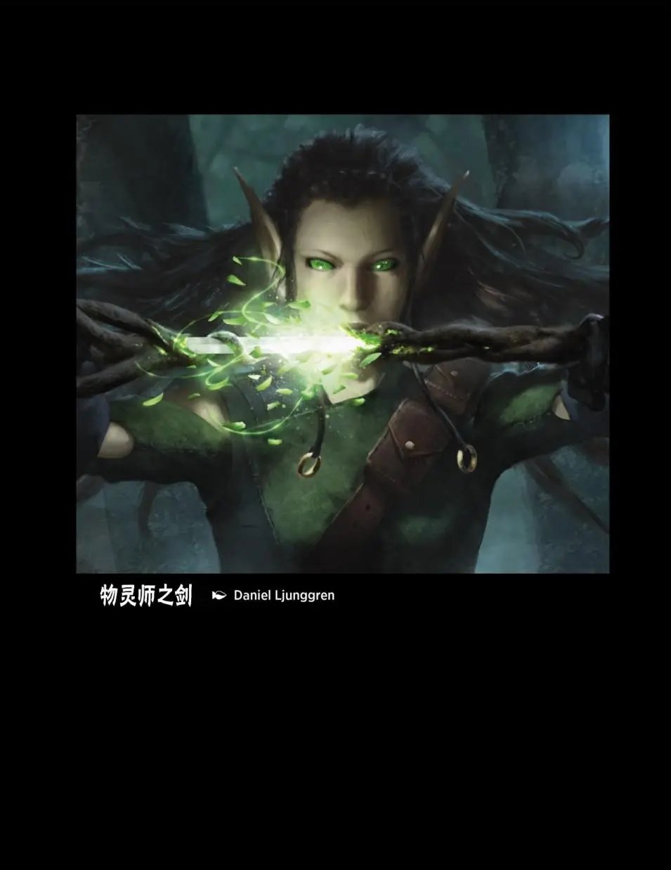 人物介绍下