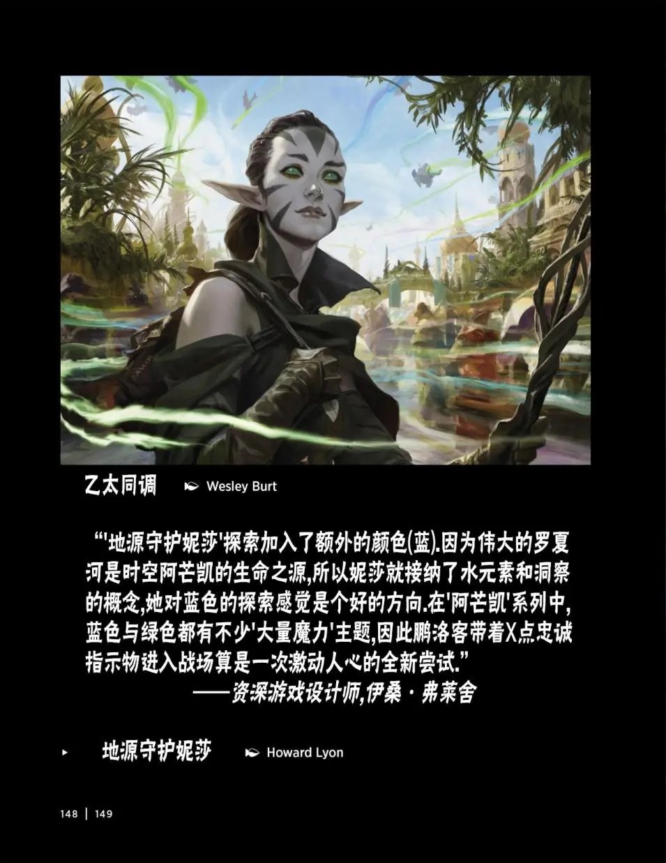 人物介绍下