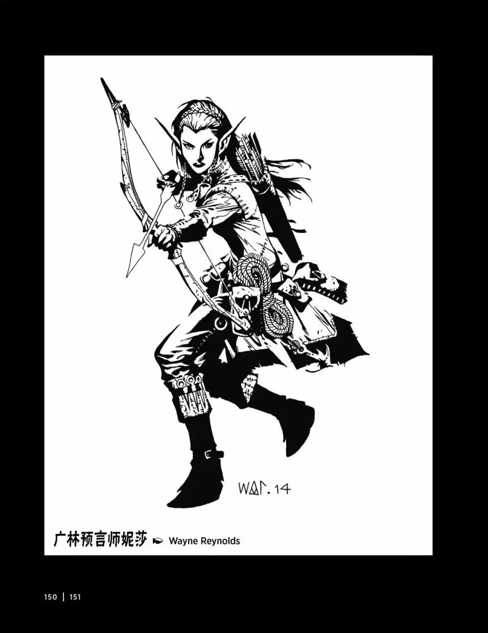 人物介绍下