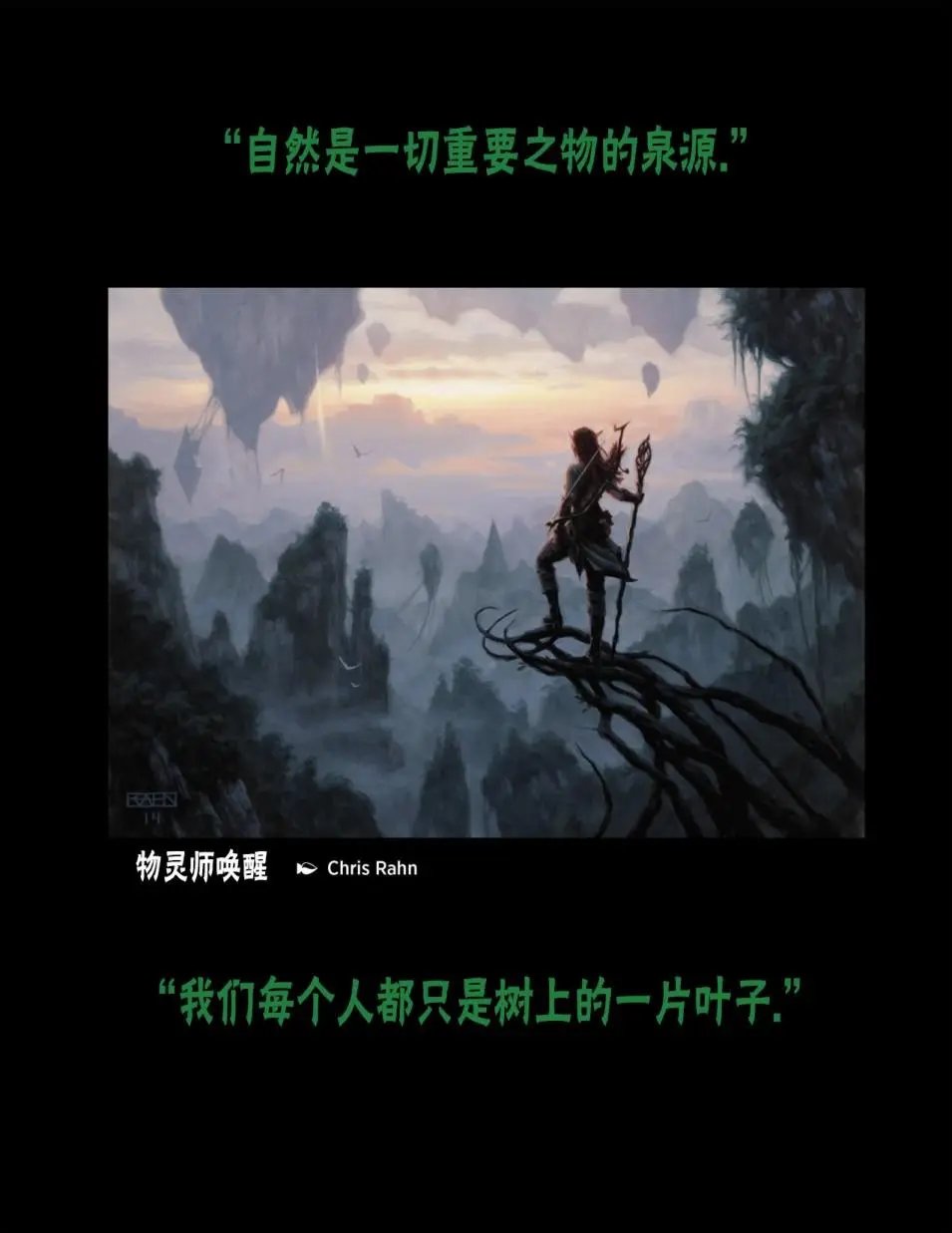人物介绍下