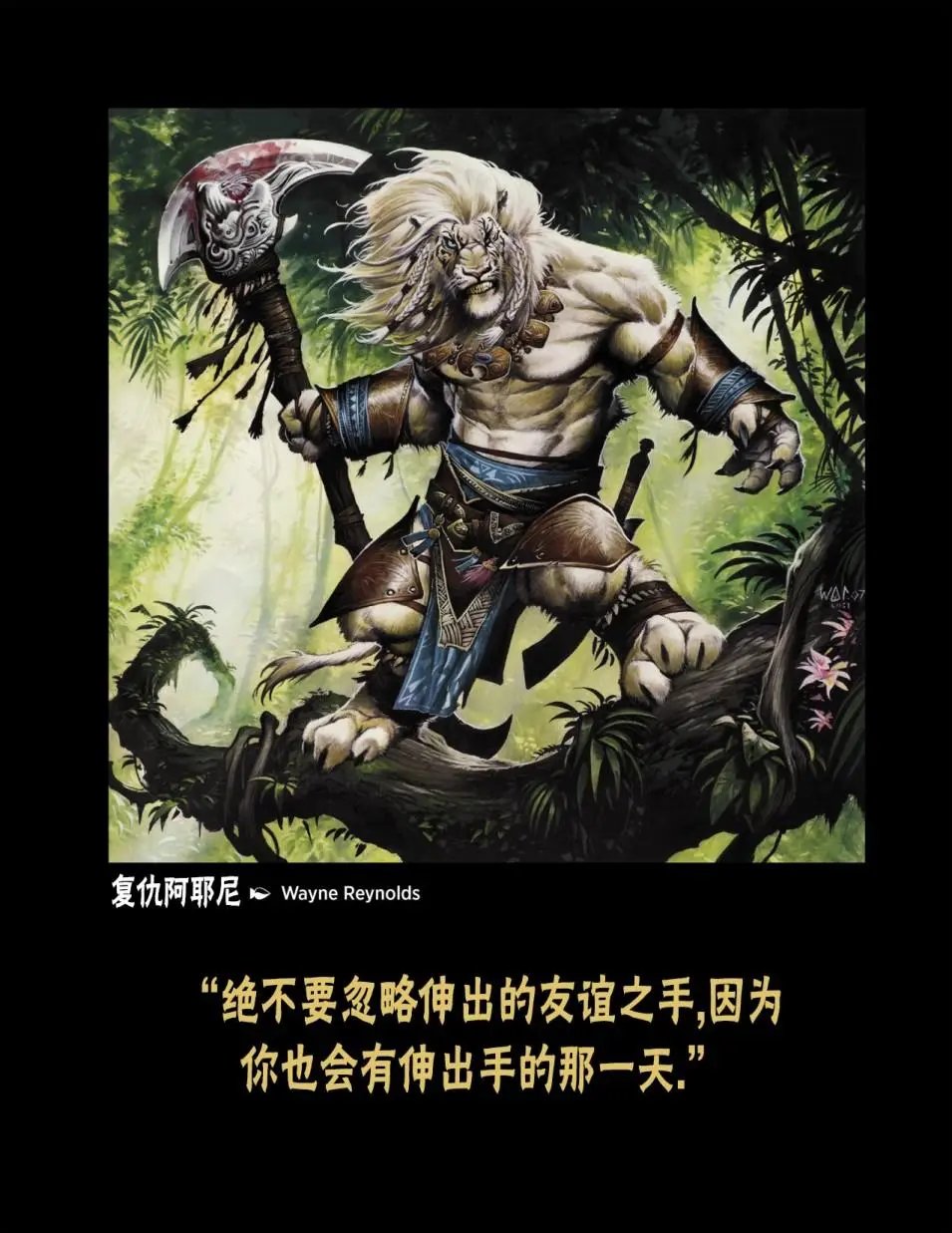 人物介绍下