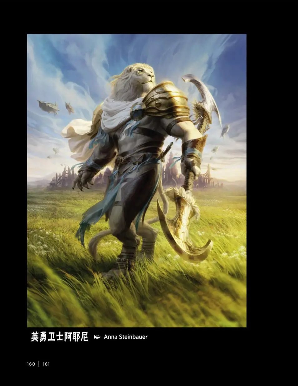 人物介绍下
