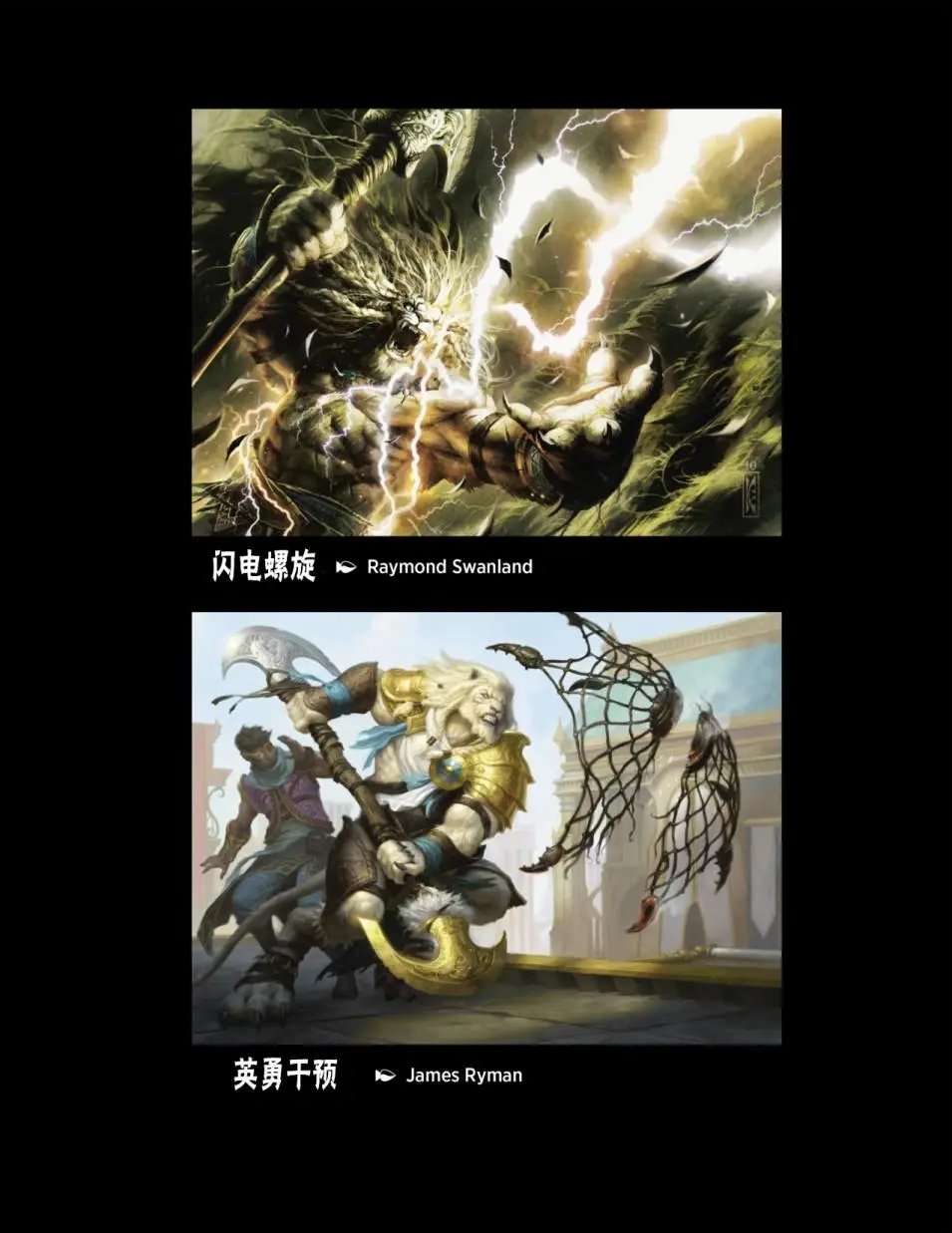 人物介绍下