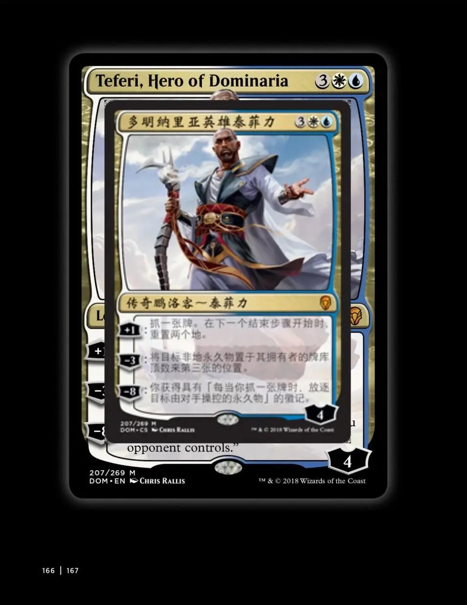 人物介绍下