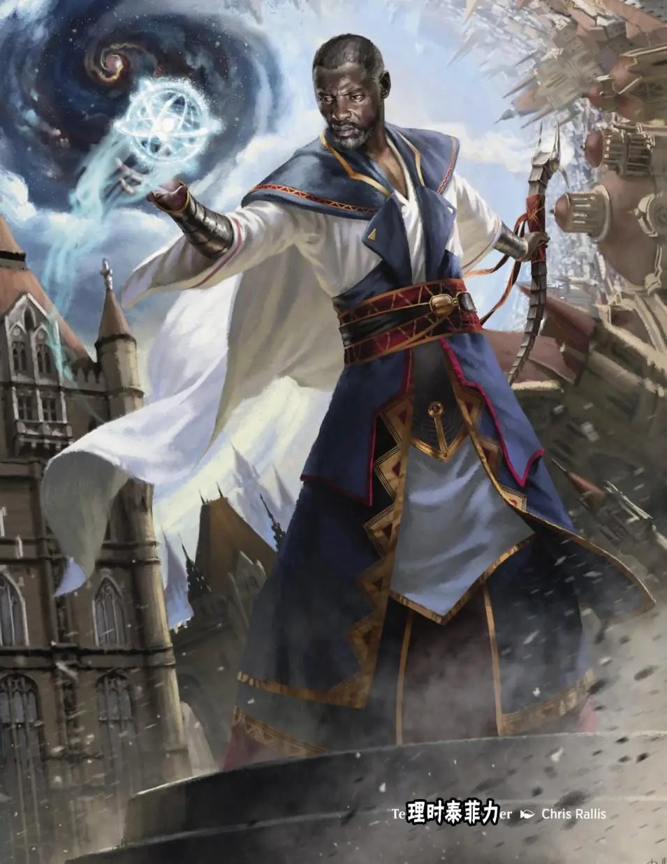 人物介绍下