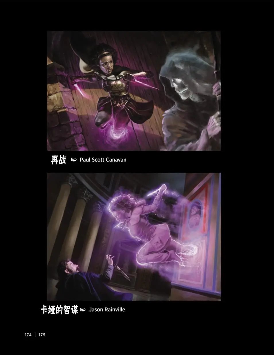 人物介绍下