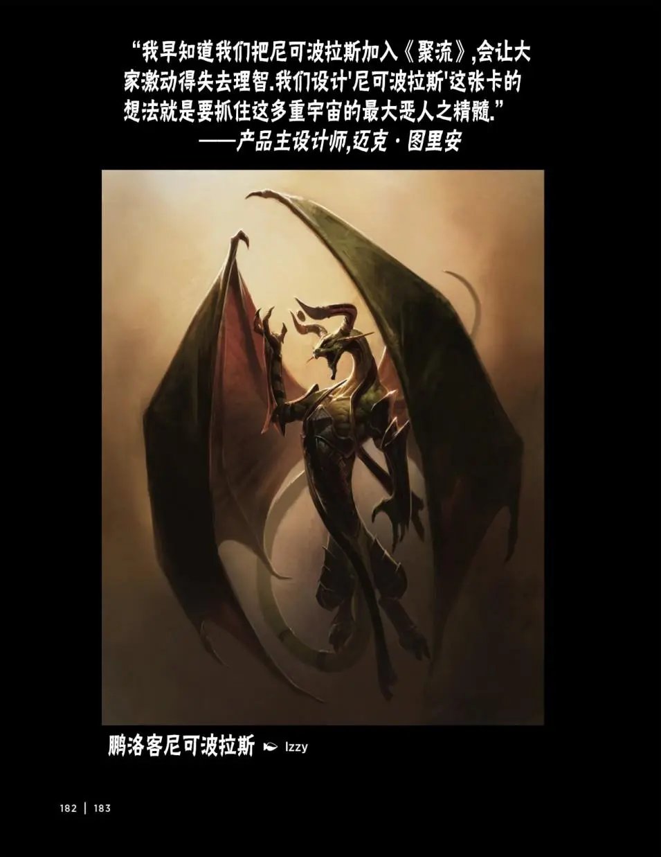 人物介绍下