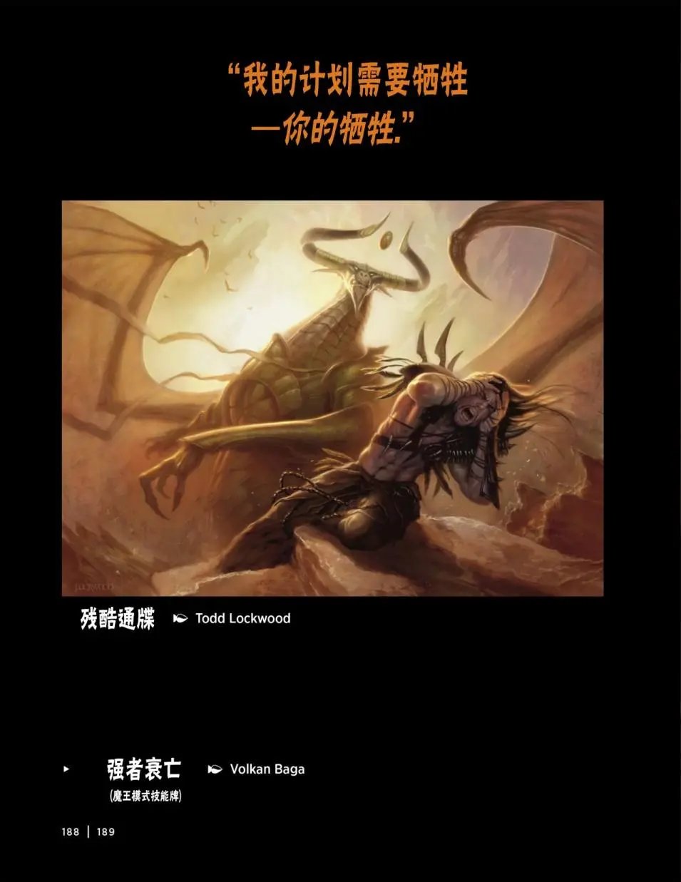 人物介绍下