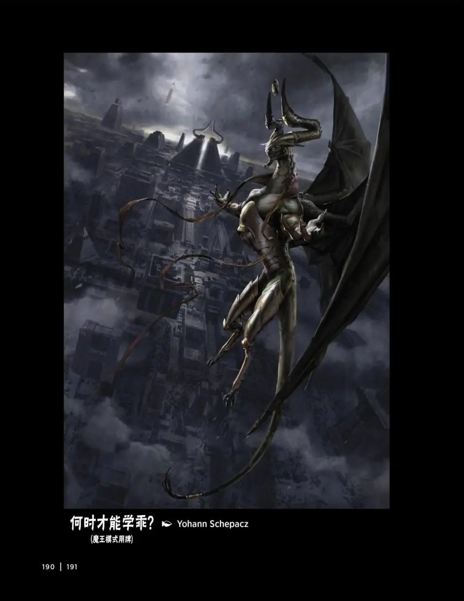 人物介绍下