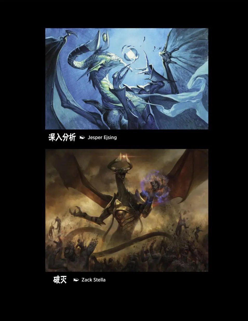 人物介绍下