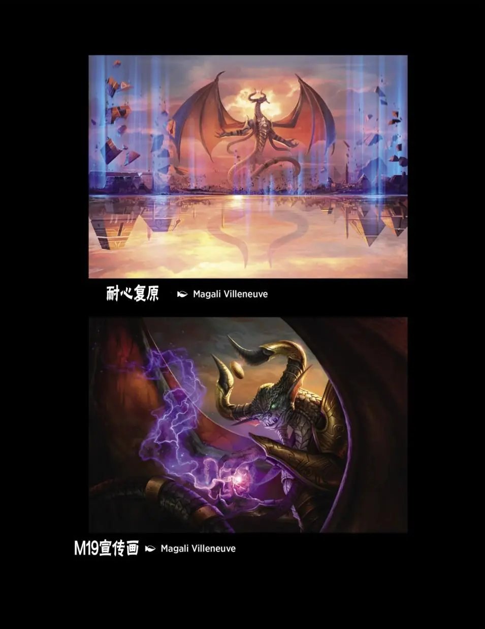 人物介绍下