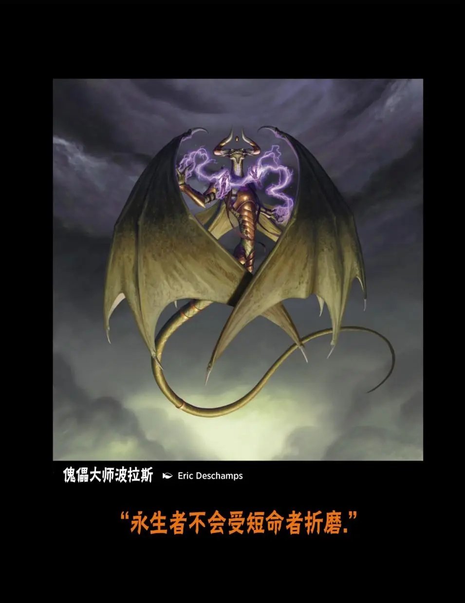 人物介绍下