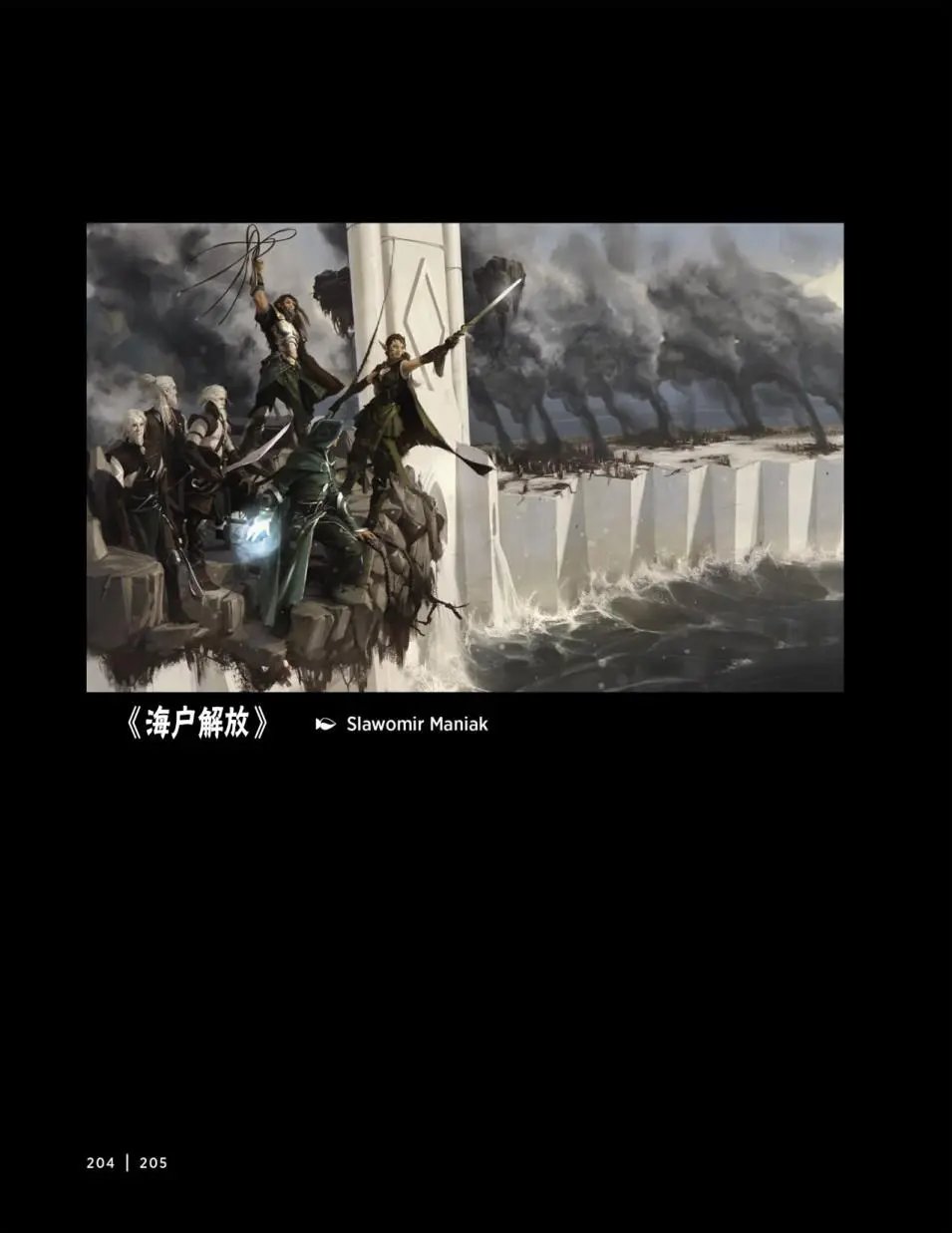 人物介绍下