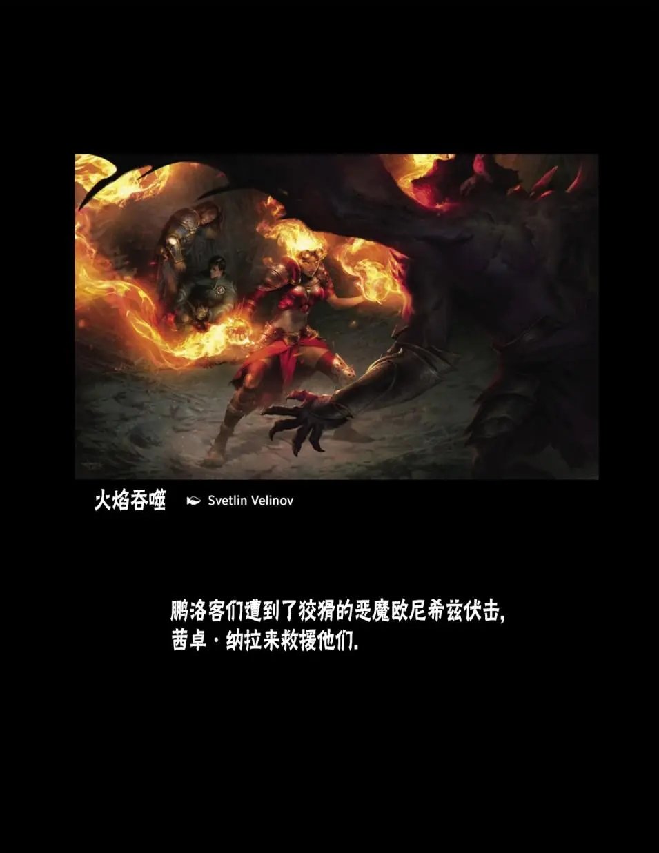 人物介绍下