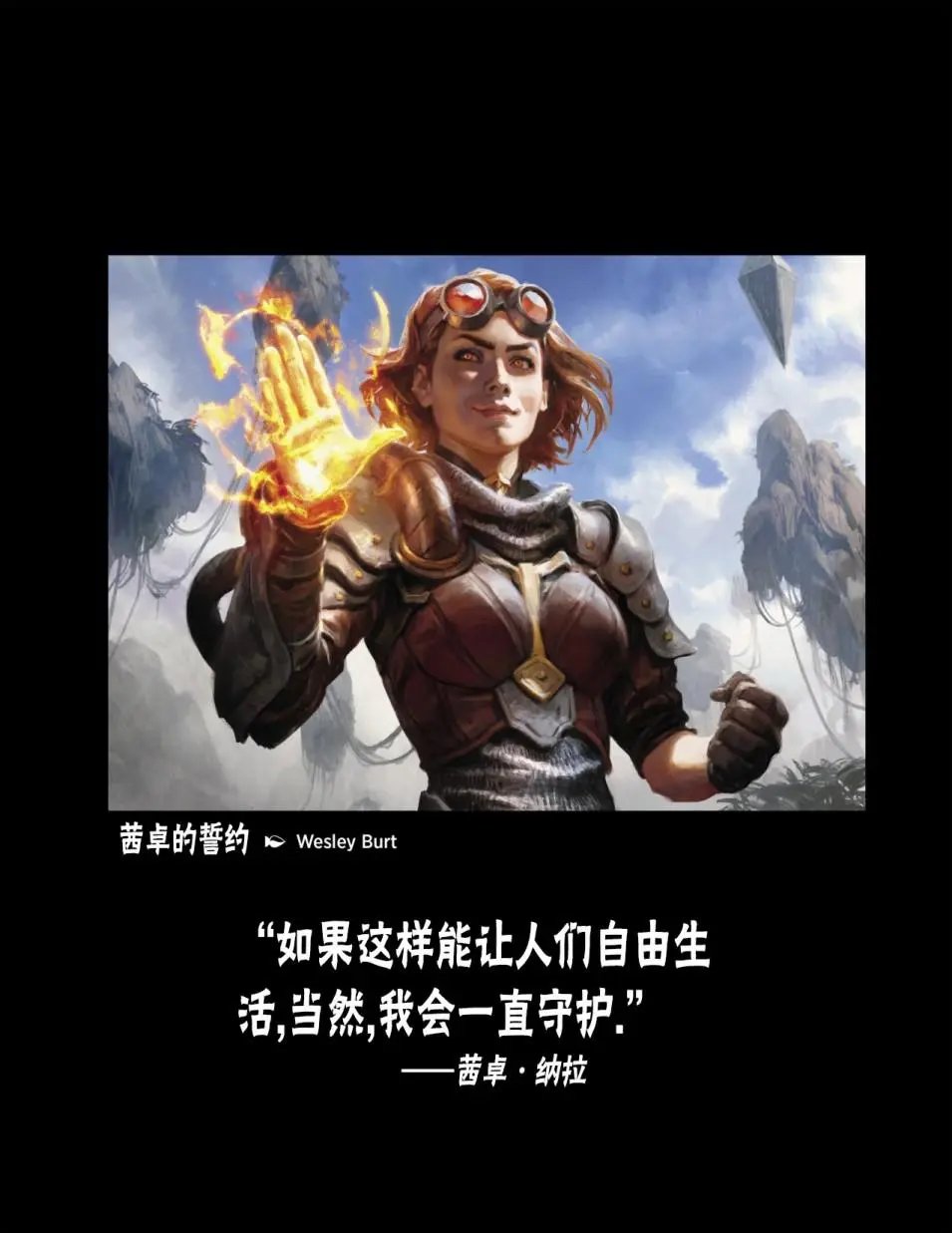 人物介绍下
