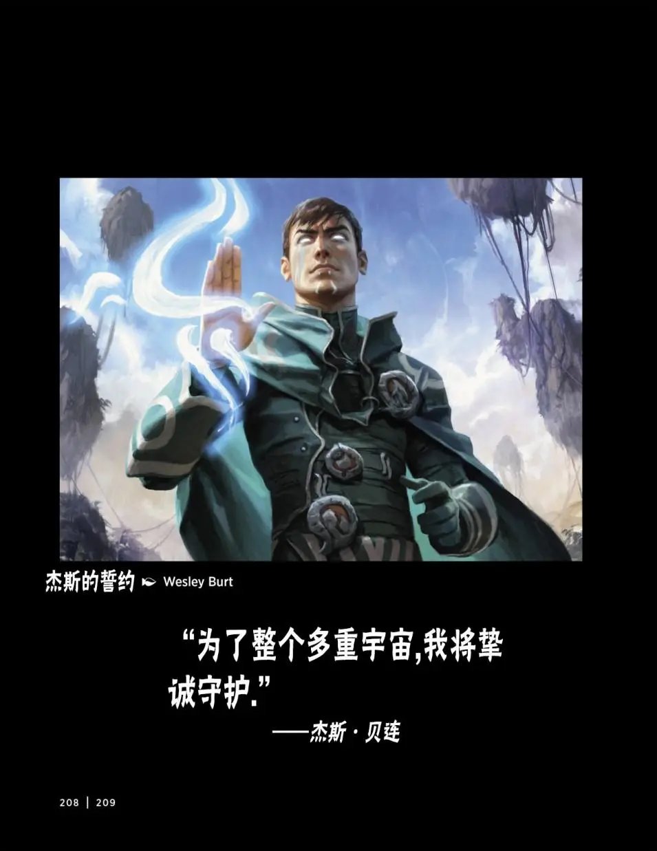 人物介绍下