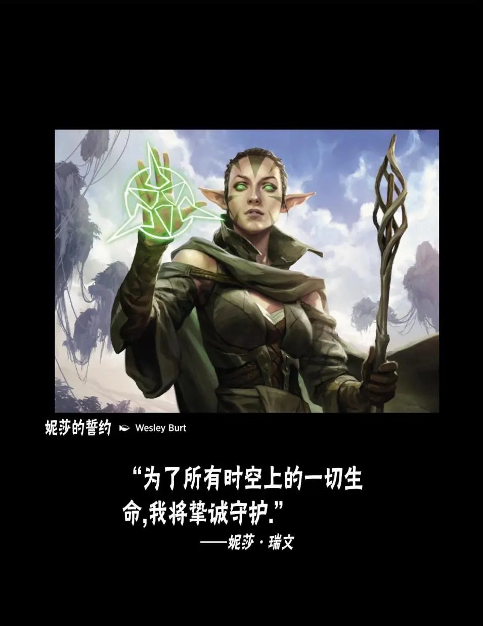 人物介绍下