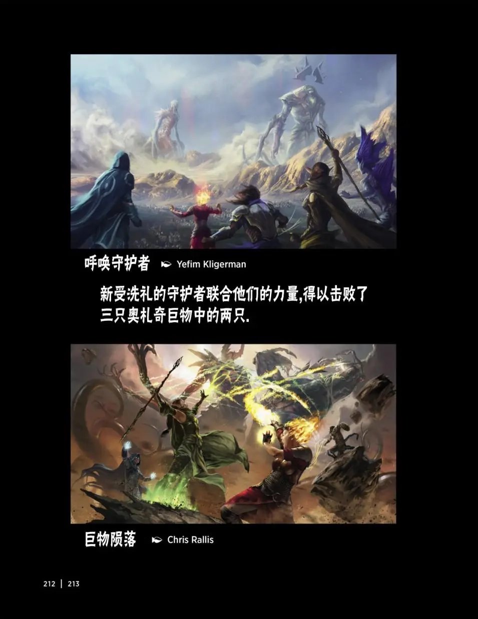 人物介绍下