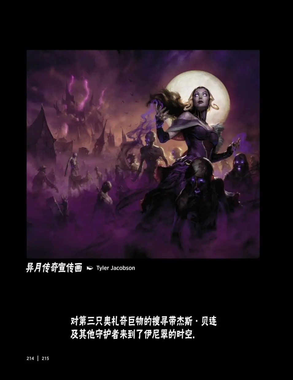 人物介绍下