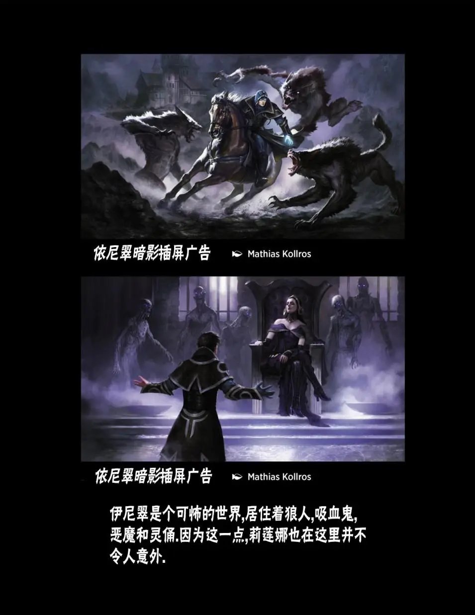 人物介绍下