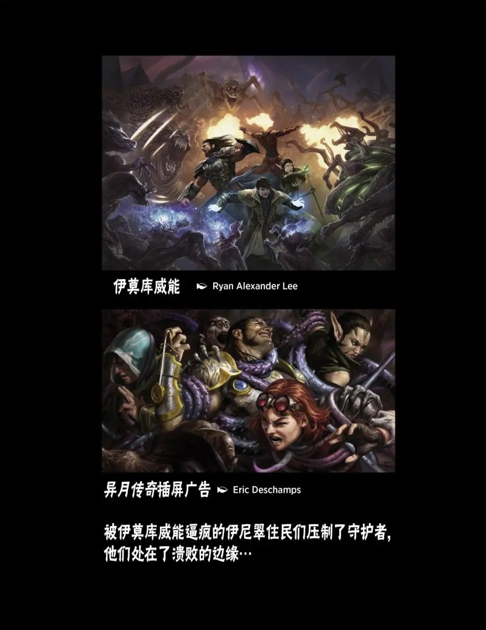 人物介绍下