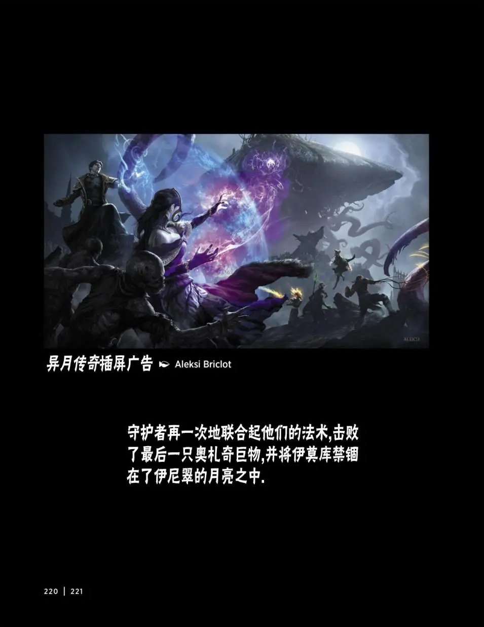 人物介绍下