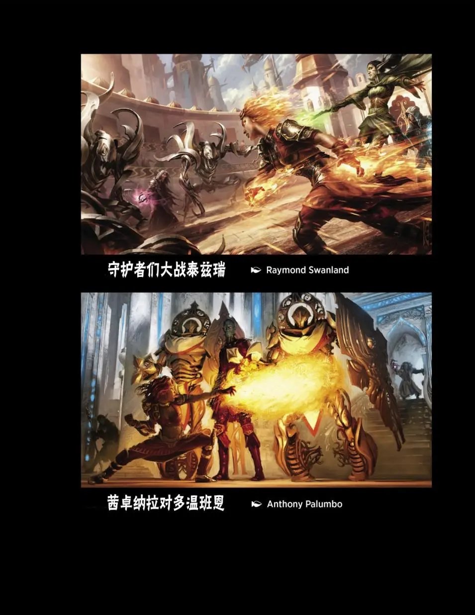人物介绍下