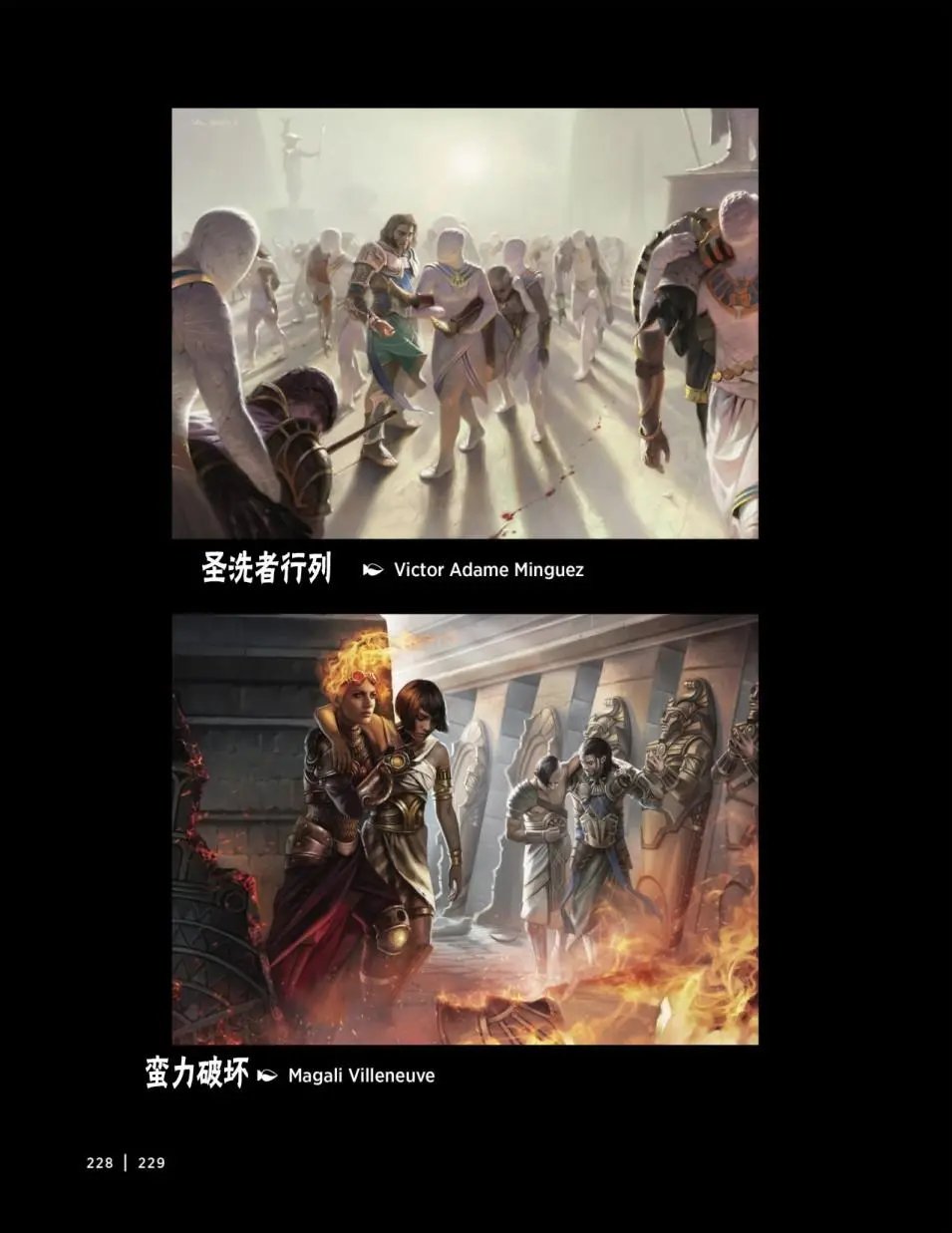 人物介绍下