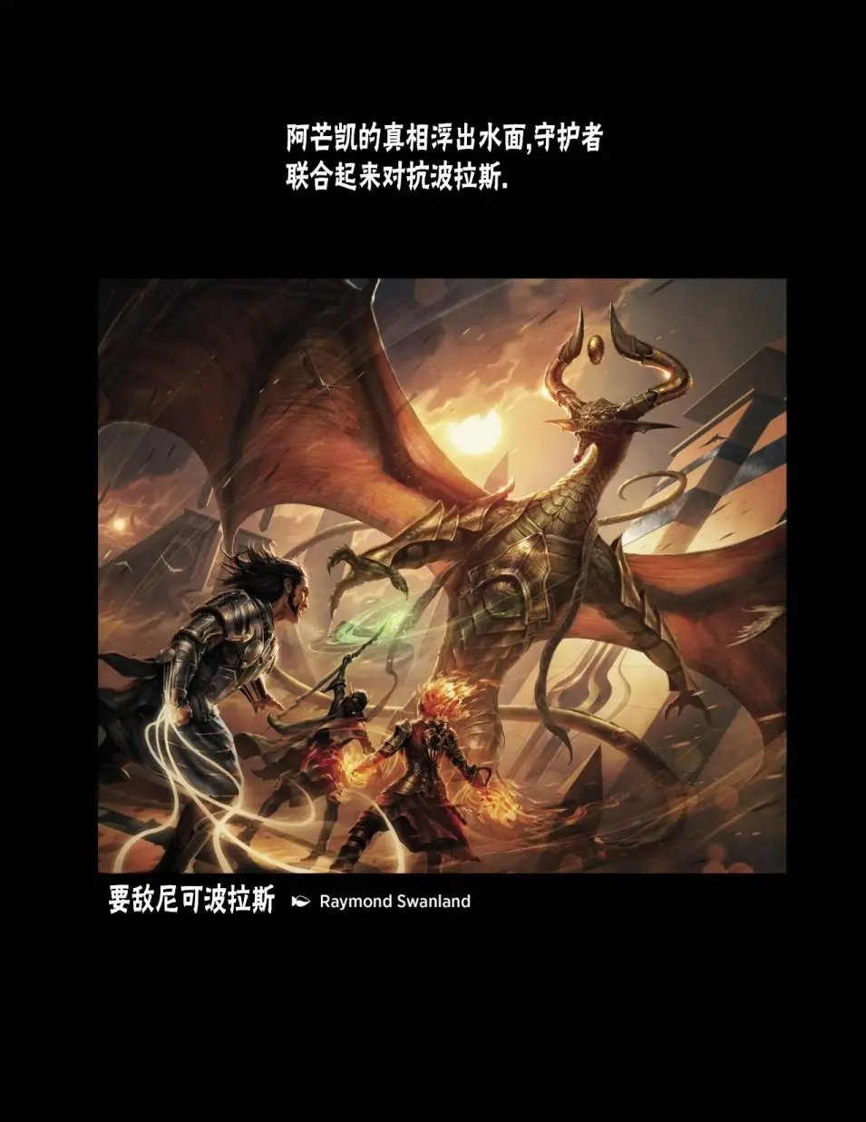 人物介绍下