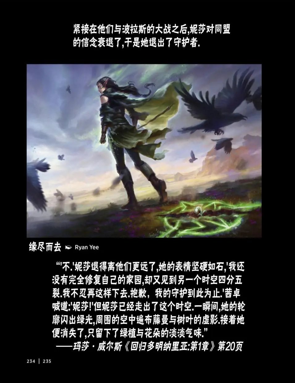 人物介绍下