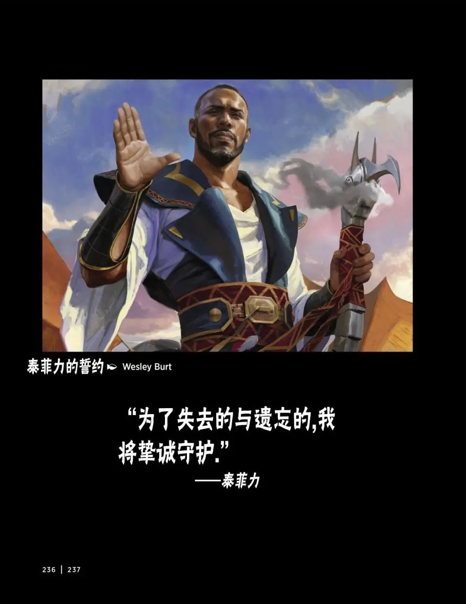 人物介绍下