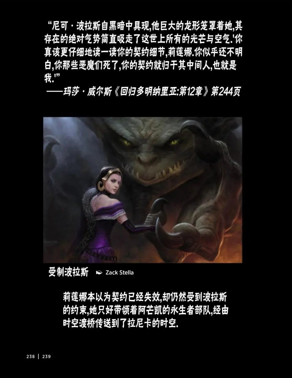 人物介绍下