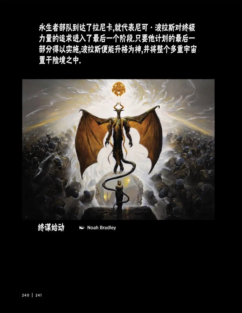人物介绍下