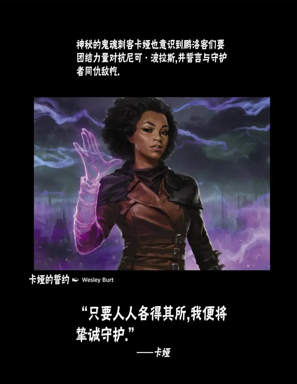 人物介绍下