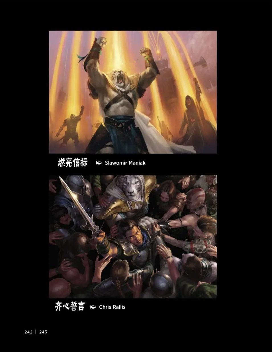 人物介绍下