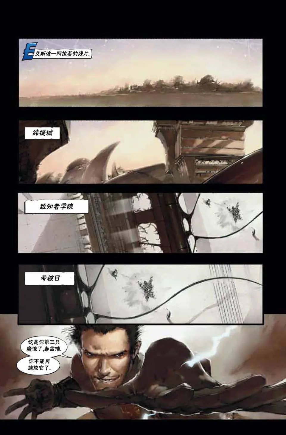 鹏洛客2
