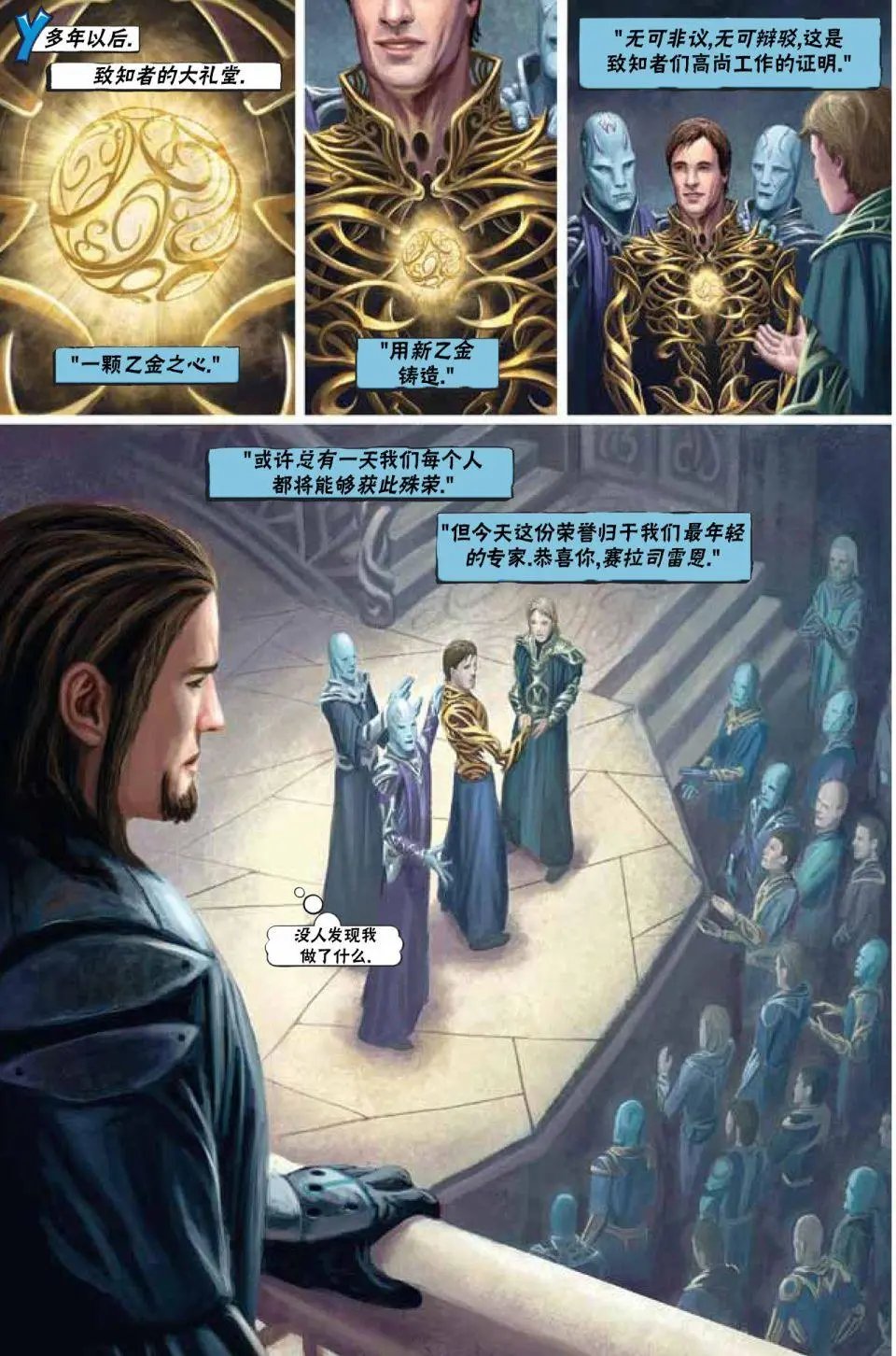 鹏洛客2