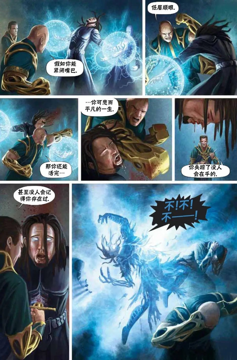 鹏洛客2