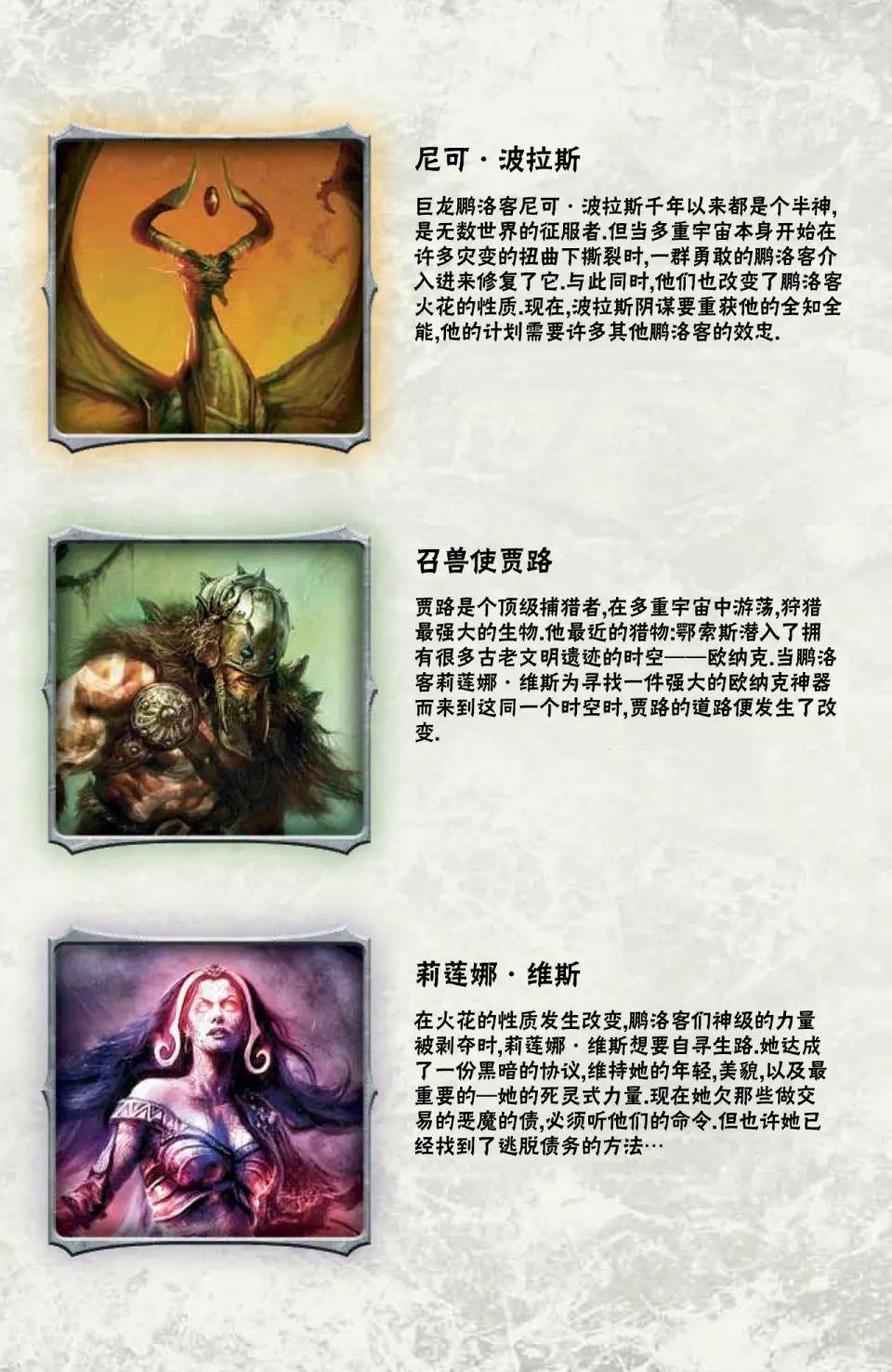 鹏洛客2