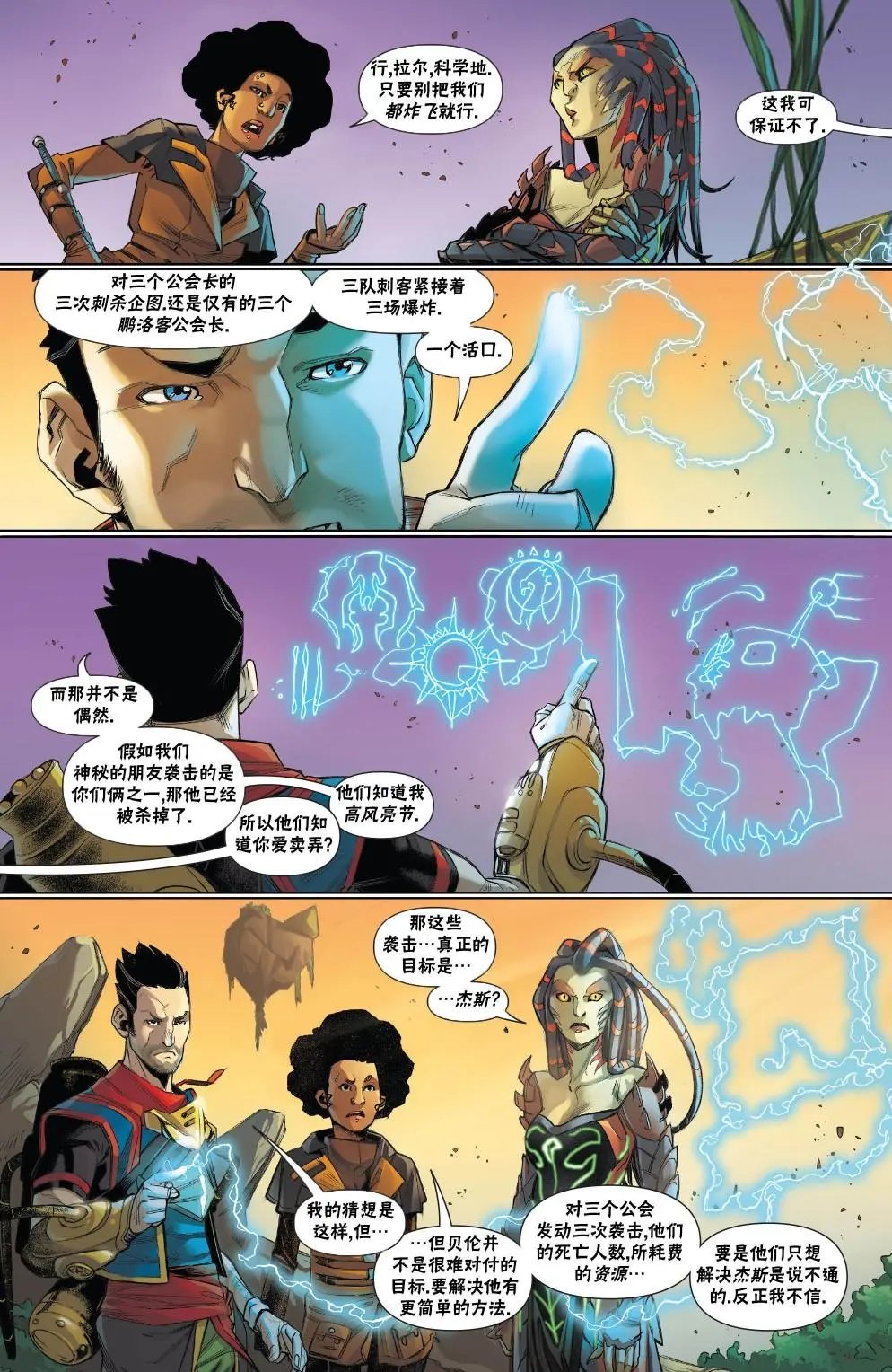 拉尼卡2