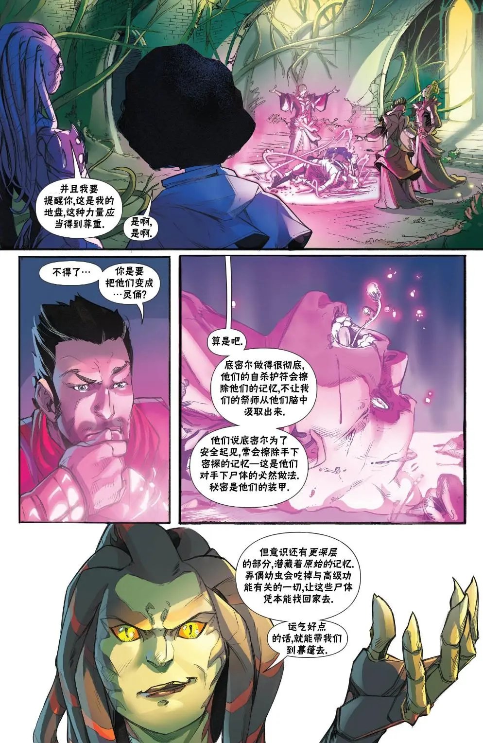 拉尼卡3