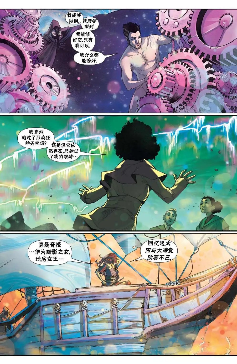 拉尼卡4
