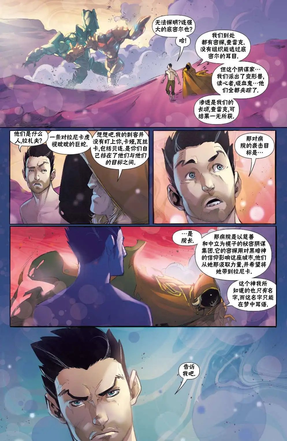 拉尼卡4